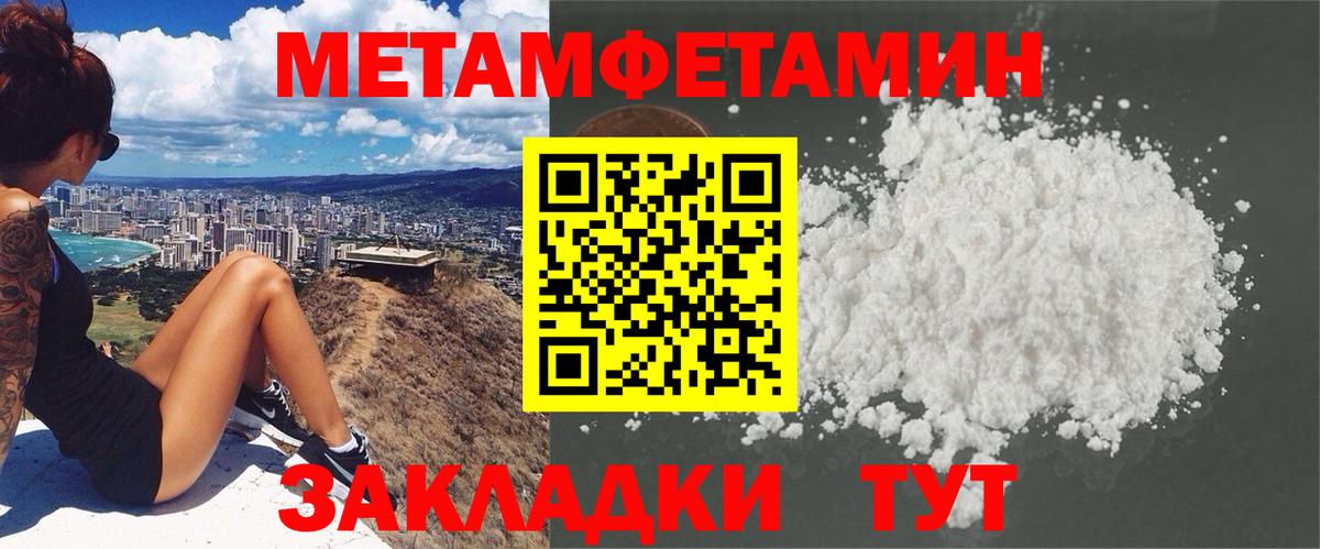 АМФЕТАМИН VHQ Баксан
