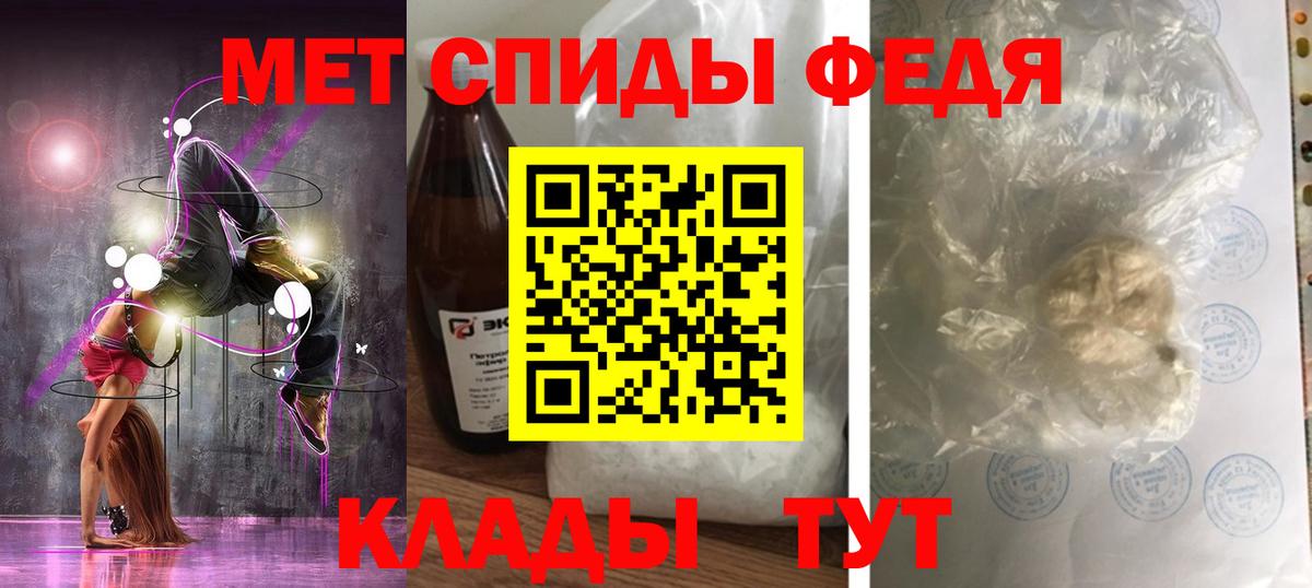 АМФЕТАМИН 98%  Amphetamine  Баксан  Вход с VPN 