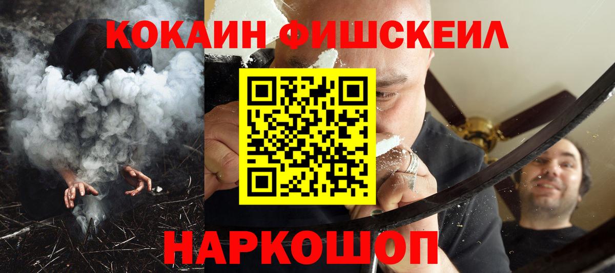 КОКАИН Перу  COCAIN Колумбийский  Баксан  Вход с VPN 