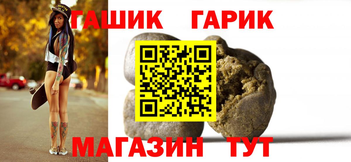 Гашиш индика сатива Баксан