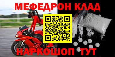 сатива Анжеро-Судженск