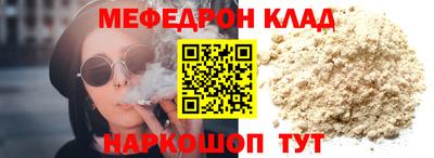 бутик Ангарск