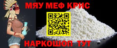 кристаллы Анапа