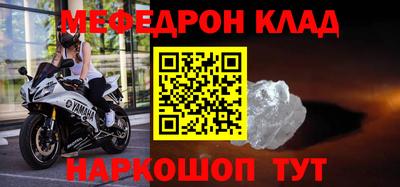 кристаллы Анапа