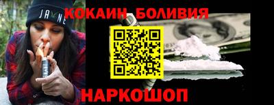 кристаллы Анапа