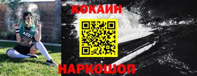 бутик Ангарск