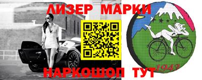 сатива Анжеро-Судженск