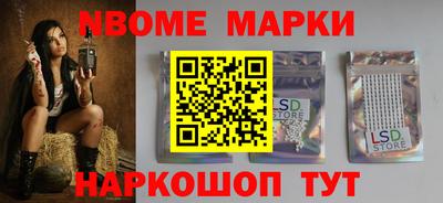 бутик Ангарск