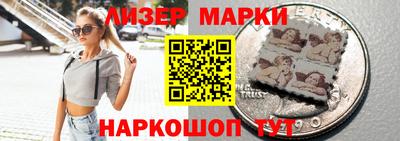 бутик Ангарск