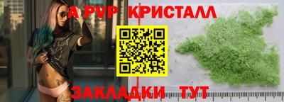 сатива Анжеро-Судженск