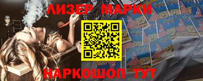 сатива Анжеро-Судженск