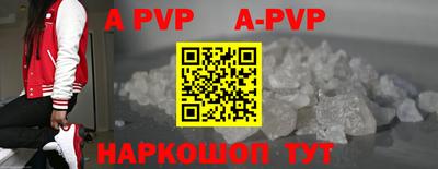 кристаллы Анапа