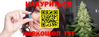 кристаллы Анапа