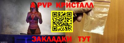 бутик Ангарск