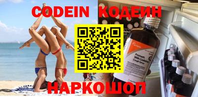 бутик Ангарск