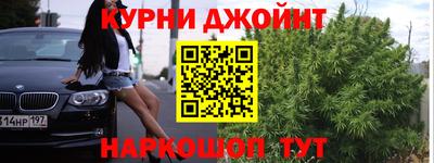 кристаллы Анапа