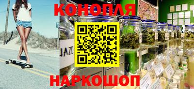 бутик Ангарск