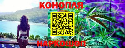 кристаллы Анапа