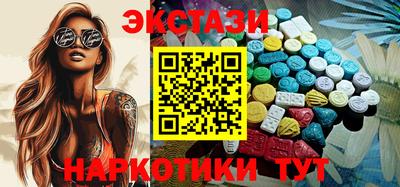 бутик Ангарск