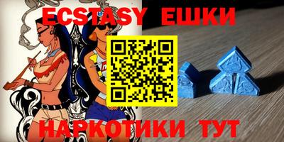 сатива Анжеро-Судженск