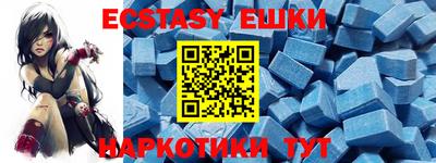 кристаллы Анапа