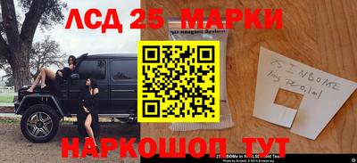 кристаллы Анапа