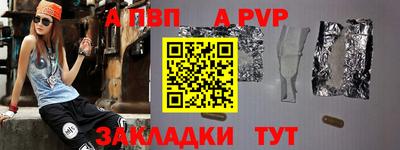 кристаллы Анапа