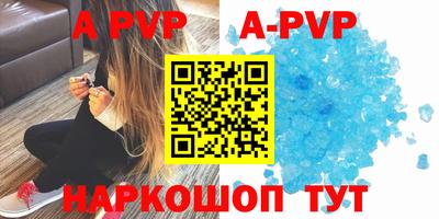 сатива Анжеро-Судженск