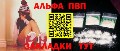 бутик Ангарск