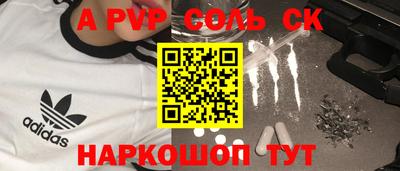 бутик Ангарск