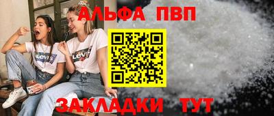 кристаллы Анапа