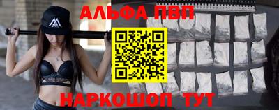 кристаллы Анапа