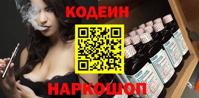 сатива Анжеро-Судженск