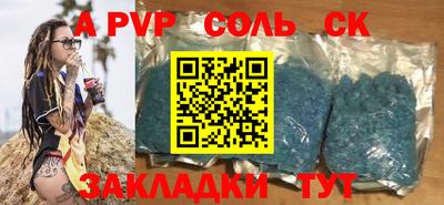 бутик Ангарск