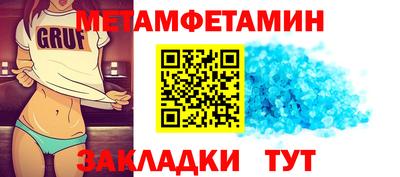 сатива Анжеро-Судженск