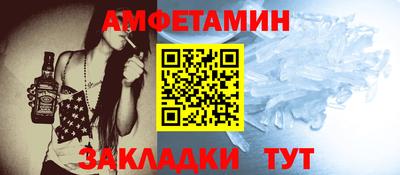 бутик Ангарск