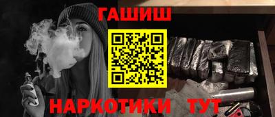 сатива Анжеро-Судженск