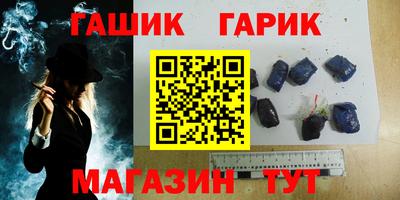 сатива Анжеро-Судженск
