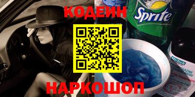 сатива Анжеро-Судженск