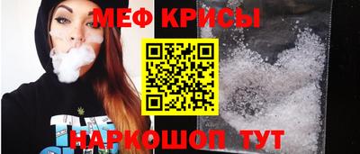 бутик Ангарск