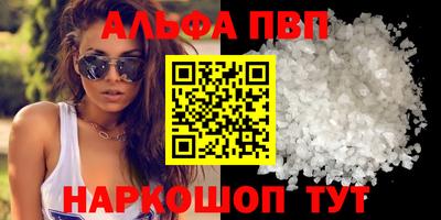 сатива Анжеро-Судженск