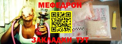 сатива Анжеро-Судженск