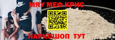 сатива Анжеро-Судженск