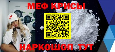 кристаллы Анапа