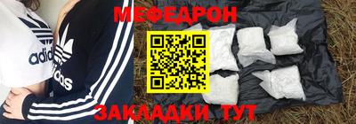 сатива Анжеро-Судженск
