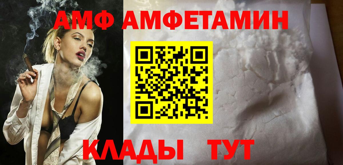 МЕТАМФЕТАМИН пудра  МЕТАМФЕТАМИН пудра  Баксан  Вход с VPN 