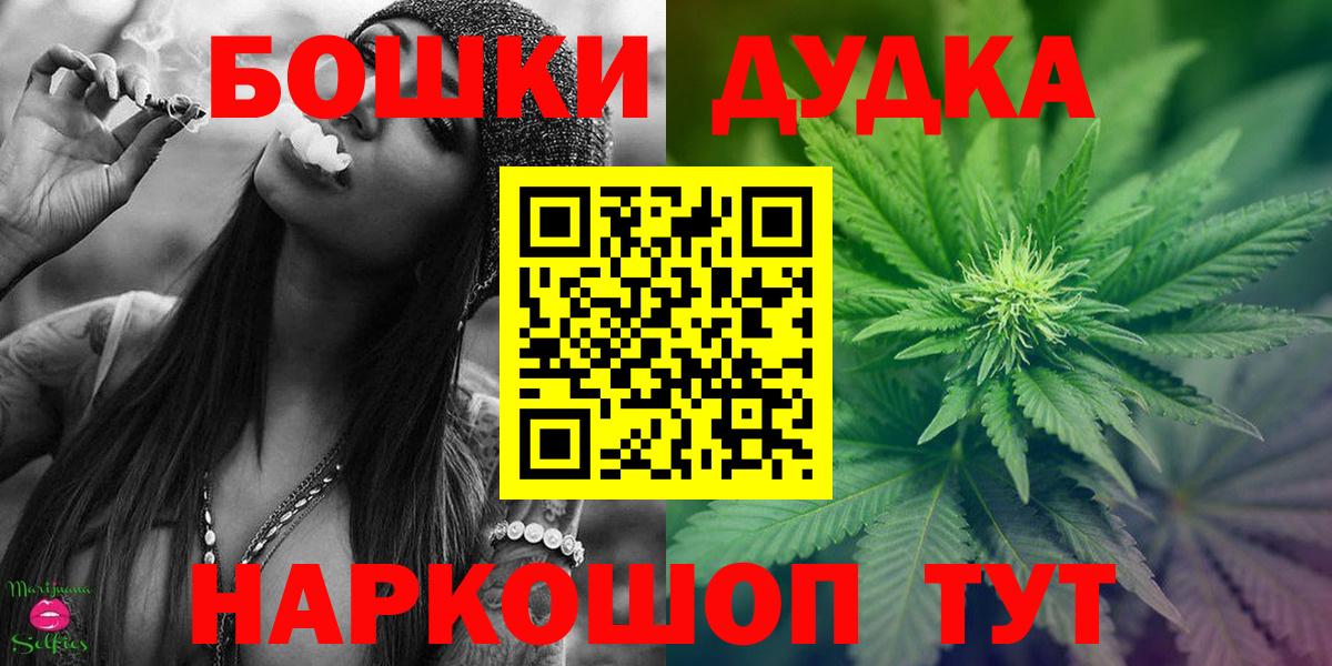 Баксан  Шишки марихуана сатива  Вход с VPN  Канабис MAZAR  Конопля индика 
